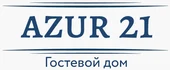 Наш гостевой дом «Azur 21» расположен на Черноморском побережье в станице Благовещенской, славящейся чистейшем морем и многокилометровыми песчаными пляжами. Сюда часто заплывают дельфины, за игрой которых вы сможете наблюдать прямо с берега.

Недалеко от нас находится заповедник – Бугазская коса. Более 12 километров бесконечных, малолюдных пляжей, ласковый ветер, дюны, ракушки - релакс. Полное и невероятное единение с природой. Бугазская коса считается одним из лучших мест для занятия кайтсёрфингом и виндсёрфингом благодаря своей географии: здесь дует подходящий ветер, а также есть 2 акватории для катающихся – мелководье для начинающих и чёрное море для профессионалов. Здесь работает много кайт-школ, где вы сможете пройти обучение и арендовать оборудование.

В нашем небольшом гостевом доме к Вашим услугам есть все самое необходимое для хорошего отдыха:
- современные комфортабельные номера с отдельным санузлом и душем, кондиционером, телевизором, небольшим холодильником и wi-fi
- во всех номерах есть балкон и москитные сетки
- на каждом этаже есть куллер с питьевой водой
- на территории подогреваемый бассейн и зона отдыха.

Если вы проголодались, у нас есть тихое и уютное кафе. В летний зной мы предложим вам зал с кондиционером, а вечером будет приятно провести вечер на открытой веранде. По отзывам гостей, наше кафе одно из лучших в станице.

Мы ежедневно совершенствуемся и усердно работаем над тем, чтобы сделать Ваш отдых лучше, комфортнее и счастливее.